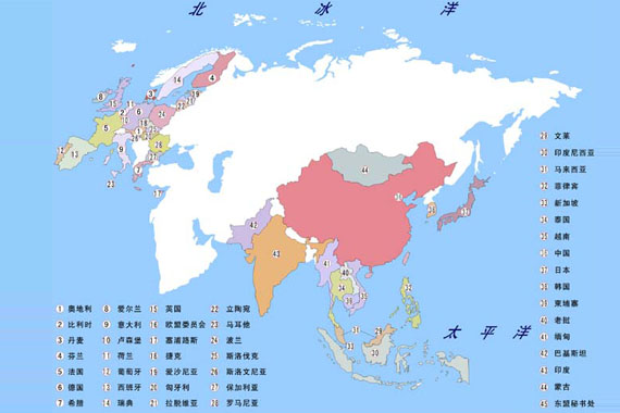 第十届亚欧首脑会议在米兰开幕